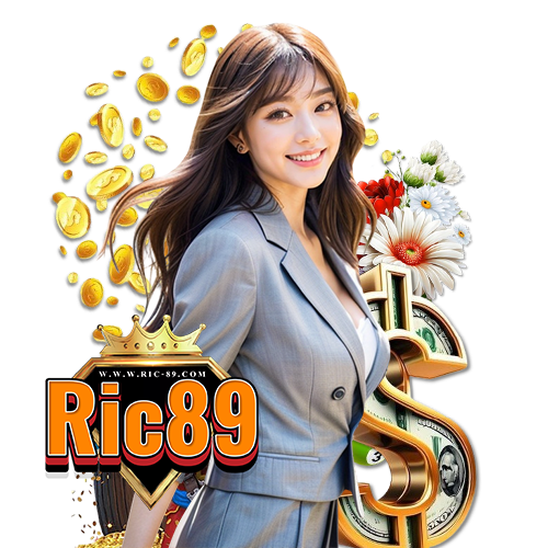 ric89 ระบบAuto