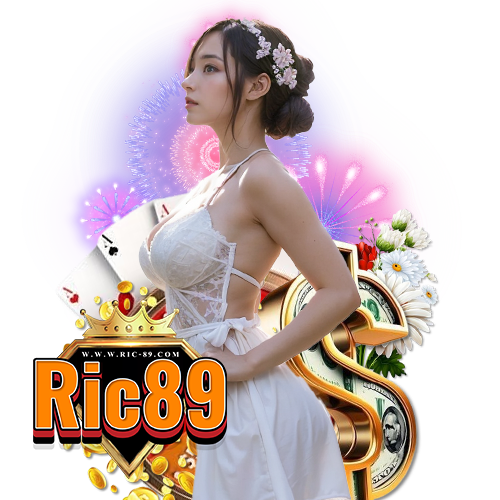 ric89 แตกง่ายจ่ายจริง
